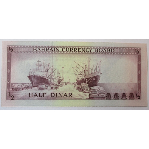 147 - Bahrain. 1964 Bahrain Currency Board 100 fils, Quarter Dinar, Half Dinar, 1 Dinar, 5 Dinars and 10 D... 