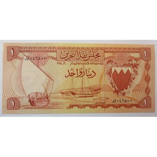 147 - Bahrain. 1964 Bahrain Currency Board 100 fils, Quarter Dinar, Half Dinar, 1 Dinar, 5 Dinars and 10 D... 