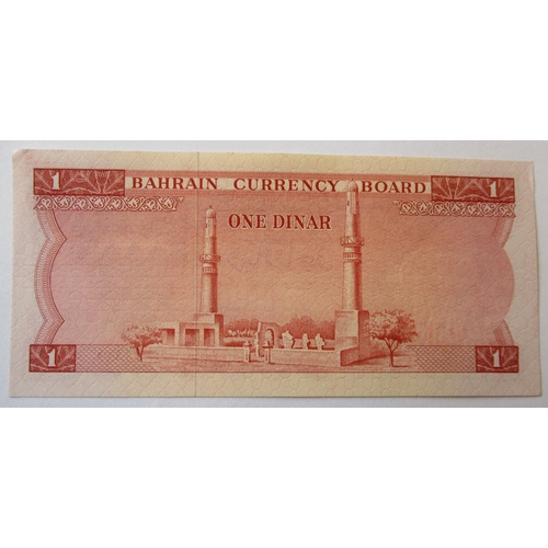 147 - Bahrain. 1964 Bahrain Currency Board 100 fils, Quarter Dinar, Half Dinar, 1 Dinar, 5 Dinars and 10 D... 