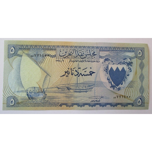 147 - Bahrain. 1964 Bahrain Currency Board 100 fils, Quarter Dinar, Half Dinar, 1 Dinar, 5 Dinars and 10 D... 