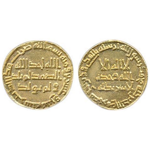 737 - Syria/Islamic. Umayyad dinar, 19mm diameter, good extremely fine, with Baldwin's ticket. (See photo)... 