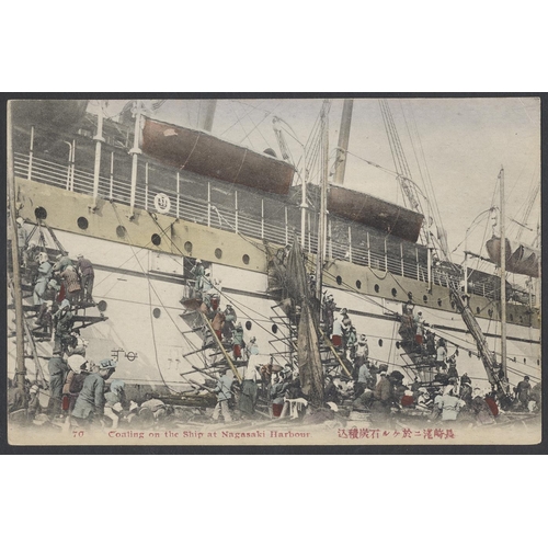 162 - Foreign. Japan. coln. incl. Coaling at Nagasaki harbour, street scenes of Tokyo, Yokohama, Kobe, Osa... 