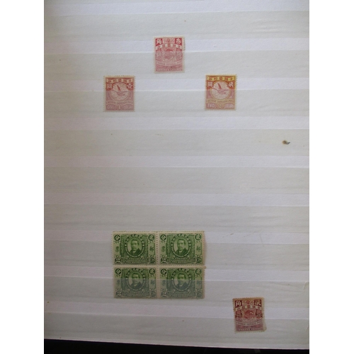 261 - China. Early to modern, mostly modern range in stockbook, UM/M/FU, nice seln incl 1900-06 20c, 30c, ... 