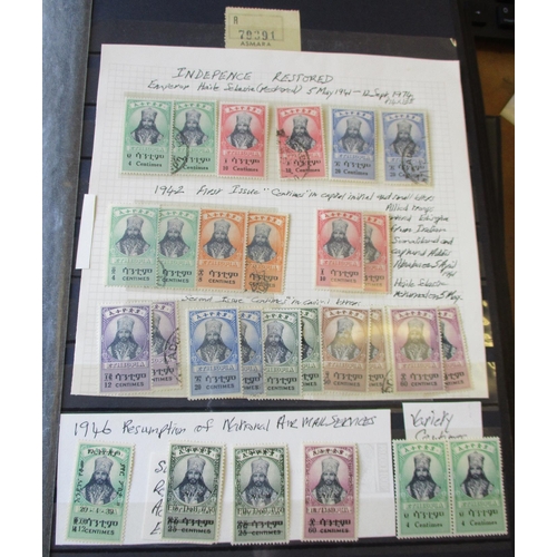 265 - Ethiopia. Extensive coln and duplicates in 4 s/books and some loose, M/UM & U, incl useful early -mi... 