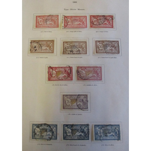 271 - France. 1849-1975 M/U coln in two albums, from 1849 vals incl forgeries of vals to 1f U, 1870 set to... 