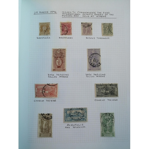 298 - Greece. Early to modern, mainly used coln in 3 SG Senator albums. With early range from 1896 Olympic... 