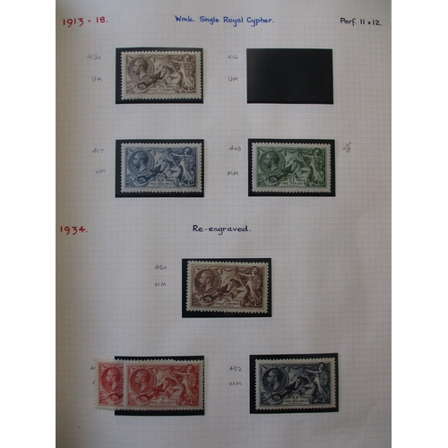 387 - KGV-KGVI excellent specialised predominantly UM & FU coln in album with various watermark differenti... 