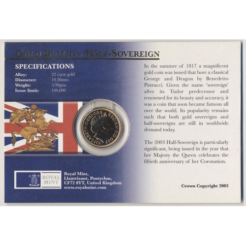 344 - Investment Gold lot - documents required. 2003 half sovereign uncirculated on Royal Mint card. (Y)