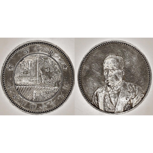 532 - China. 1921 Pavilion reeded edge silver dollar very fine cleaned, with indent on right side of portr... 