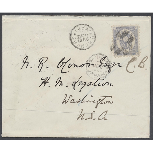 211 - China. 1886 env opened for display to Washington, USA franked Japan (SG 115h) cancelled with I.J.P.A... 