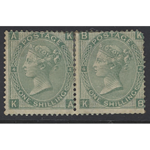 340 - 1865-7 1/- green horiz pair, part o.g., KB with rounded corner, hinge reinforcement as some separati... 