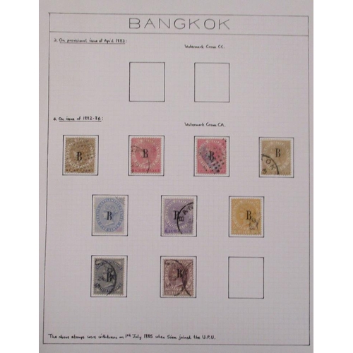 172 - Br. P.O. in Siam. Range on leaves, with wmk CC 5c fine M (expertised on reverse), 6c, 8c, 10c, 12c a... 