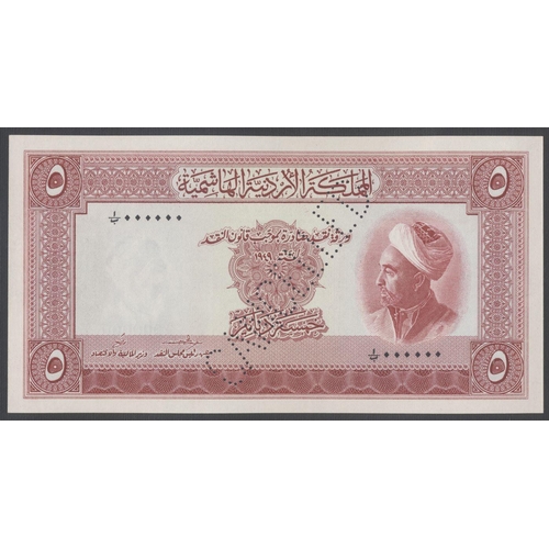 176 - Jordan. The Hashemite Kingdom of Jordan, Jordan Currency Board First Issue 1949 specimen set of 10 (... 