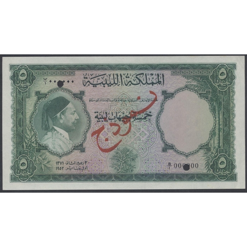 177 - Libya. Kingdom Treasury 1952 (1 Jan) issue specimen set of 7, punch hole cancelled, obverse overprin... 