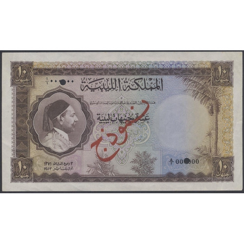 177 - Libya. Kingdom Treasury 1952 (1 Jan) issue specimen set of 7, punch hole cancelled, obverse overprin... 