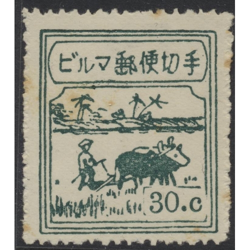 123 - Burma. Coln of early to mid issues in s/pages, incl 1932-36 vals up to 6a UM, 1937 vals up to 10r UM... 