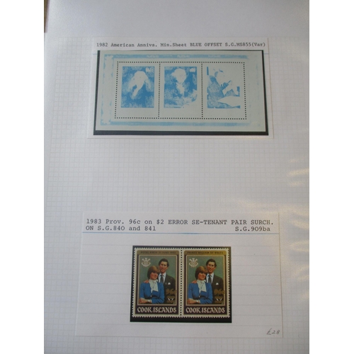 193 - Cook Is. A very large QEII coln in 23 vols, both mint and used sets, multiples, FDCs, with useful du... 