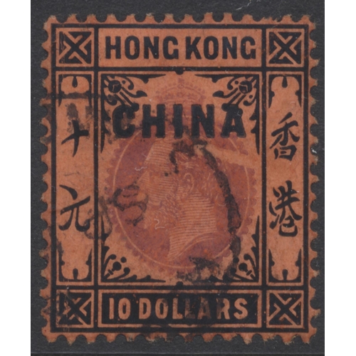 171 - Hong Kong. Early to modern U, coln in 2 SG. Devon albums incl 1862 vals to 96c 1863 vals to 96 c gre... 