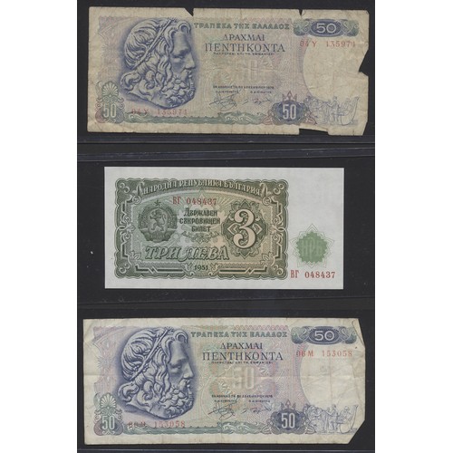 210 - China. Bank of Communications. 1914 1 choh C0828221 nearly extremely fine plus a range of world note... 