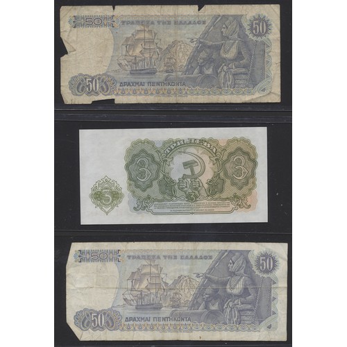 210 - China. Bank of Communications. 1914 1 choh C0828221 nearly extremely fine plus a range of world note... 