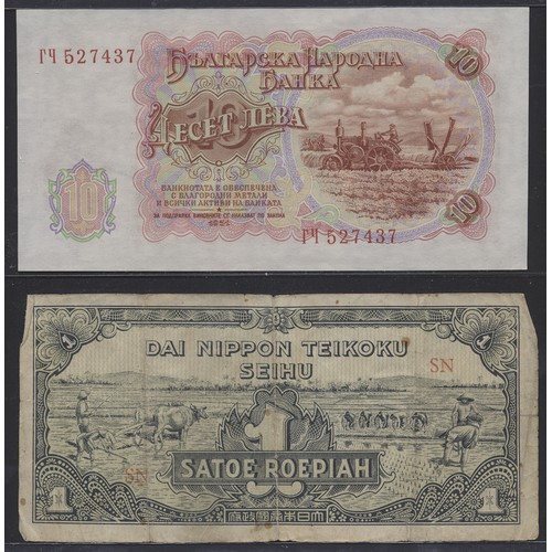 210 - China. Bank of Communications. 1914 1 choh C0828221 nearly extremely fine plus a range of world note... 