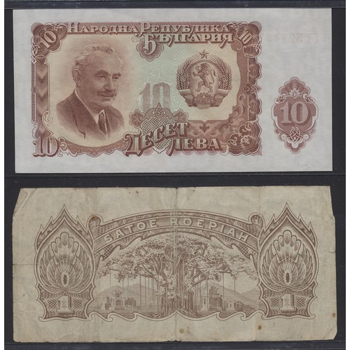 210 - China. Bank of Communications. 1914 1 choh C0828221 nearly extremely fine plus a range of world note... 