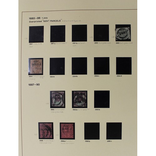 292 - QV-QEII M/U coln in 2 Lindner albums and SG Davo, QV used coln incl 1840 1d black x9 (x7 singles plu... 