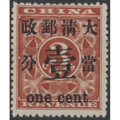 164 - China. Chinese Imperial Post issues on leaves with 1897 small surch on small Dragon 1c FU, 2c and 5c... 