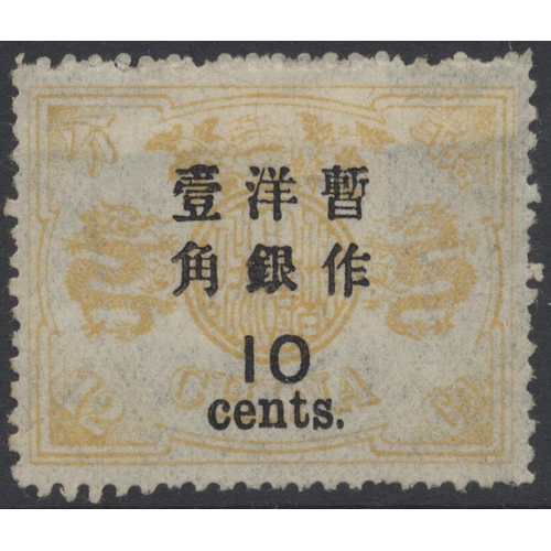 164 - China. Chinese Imperial Post issues on leaves with 1897 small surch on small Dragon 1c FU, 2c and 5c... 