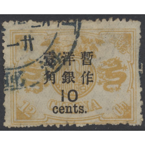 164 - China. Chinese Imperial Post issues on leaves with 1897 small surch on small Dragon 1c FU, 2c and 5c... 