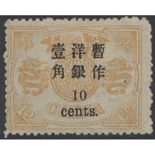 164 - China. Chinese Imperial Post issues on leaves with 1897 small surch on small Dragon 1c FU, 2c and 5c... 