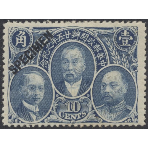 166 - China. Continuation of collection in 4 albums from 1912 with Shanghai ovpt dupl vals to $1 (2) FU, Y... 