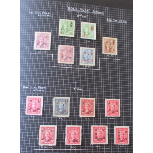 166 - China. Continuation of collection in 4 albums from 1912 with Shanghai ovpt dupl vals to $1 (2) FU, Y... 