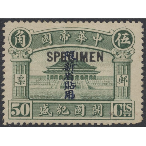 166 - China. Continuation of collection in 4 albums from 1912 with Shanghai ovpt dupl vals to $1 (2) FU, Y... 