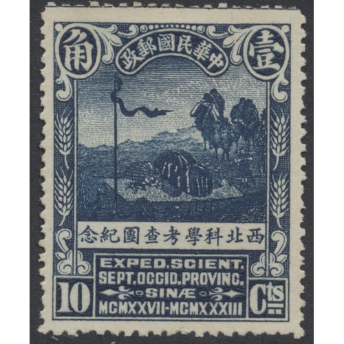 166 - China. Continuation of collection in 4 albums from 1912 with Shanghai ovpt dupl vals to $1 (2) FU, Y... 