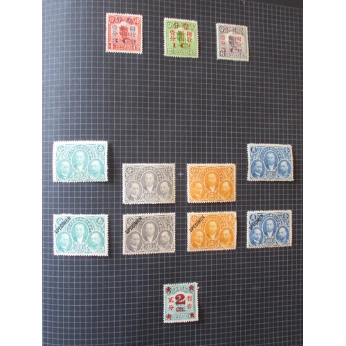 166 - China. Continuation of collection in 4 albums from 1912 with Shanghai ovpt dupl vals to $1 (2) FU, Y... 