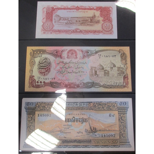 239 - Collection of world banknotes, generally extremely fine to near uncirculated, includes Brazil, Egypt... 