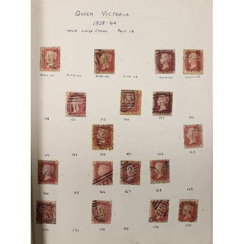 126 - World misc early to modern M/U coln in approx. 12 albums and loose incl GB, with FDCs from 1967 with... 