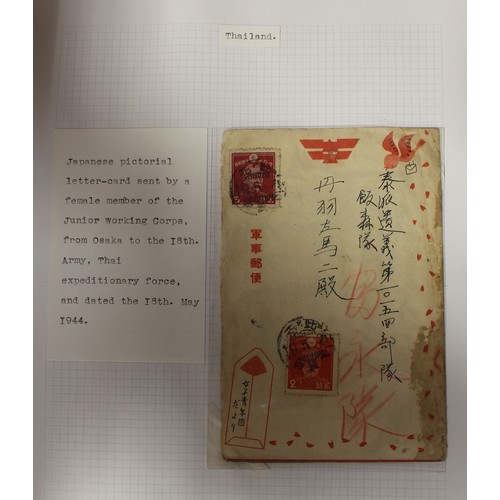 255 - Thailand. A fascinating WWII collection of over 100 items written up in 3 volumes incl Prisoner of W... 