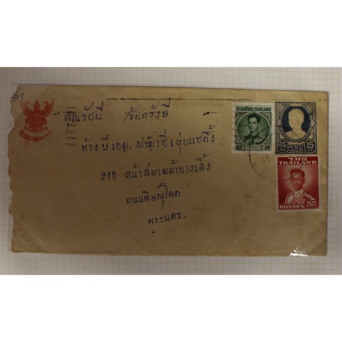 256 - Thailand. An unused and used collection of Postal Stationary in 2 albums incl 1897 Straits Settlemen... 