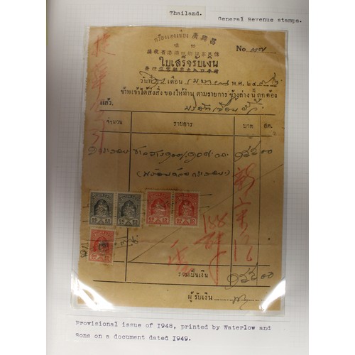 258 - Thailand. A very useful mint and used 1877-1955 collection of Revenues in an albums incl Agricultura... 