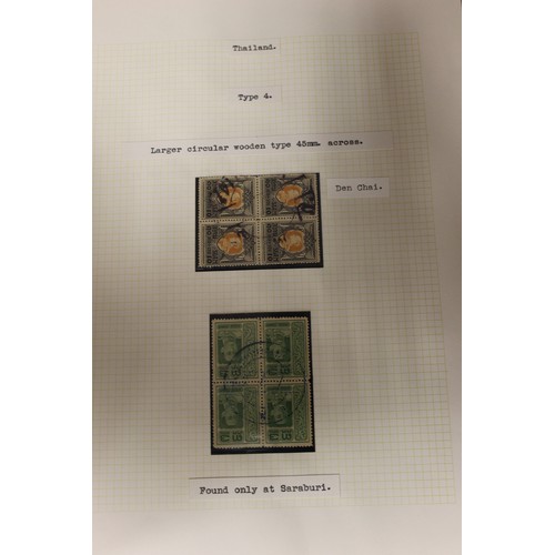 239 - Thailand. Internal Mail Routes. A very interesting coln commencing with a selection of the British P... 