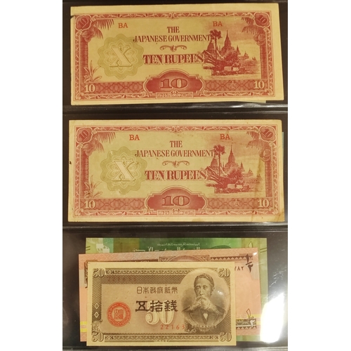 461 - Collection generally very fine to extremely fine includes banknotes from China, Commonwealth, Egypt,... 