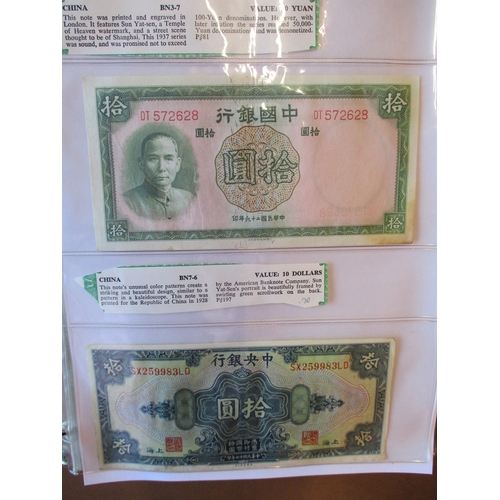 469 - World collection in album many countries represented with Taiwan, Ireland 1975 £1 extremely fine, Ch... 