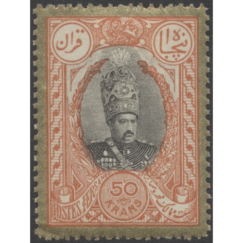 170 - Iran. early to modern M/U, coln in 4 stock books incl 1881-2 vals to 10f M,  1885 optd handstamp val... 