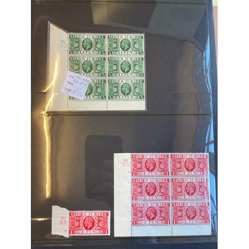 227 - A specialised mint KGV coln of commem issues in Cylinder and Control blocks, strips and singles, not... 