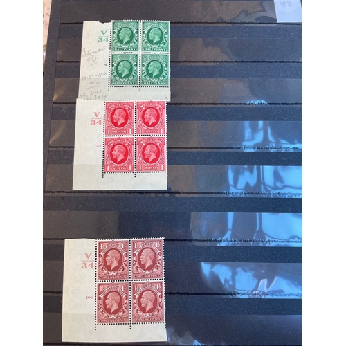 248 - A specialised mint coln of the KGV 1934-6 issue in cylinder blocks with various perfs and formats, n... 