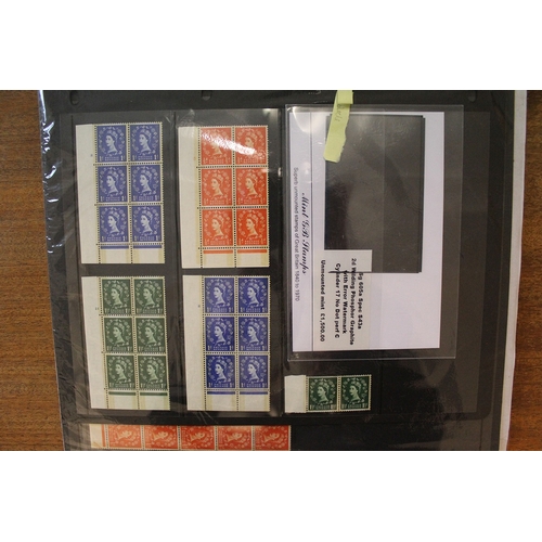 262 - A mint QEII coln of the phosphor-graphite issue in cyl blocks incl ½d orange-red cyl 5 perf C in UM ... 