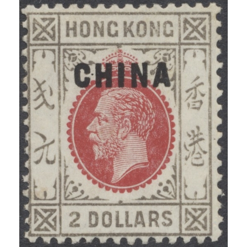 97 - QV-KGV M/U BC ovpts coln on album leaves, incl British POs in China 1917-21 vals to $2 M/U ($2 is M)... 