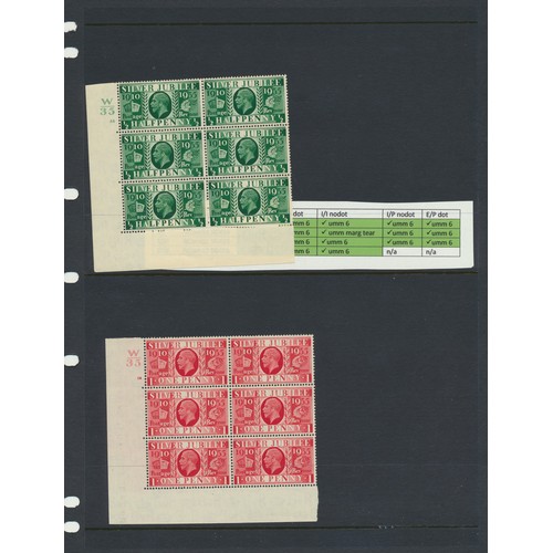 227 - A specialised mint KGV coln of commem issues in Cylinder and Control blocks, strips and singles, not... 